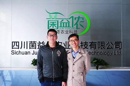 中国科学院昆明植物研究所高级工程师赵琪博士到访菌益侬